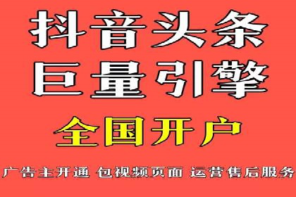 百度竞价推广：企业快速提升品牌知名度的利器
